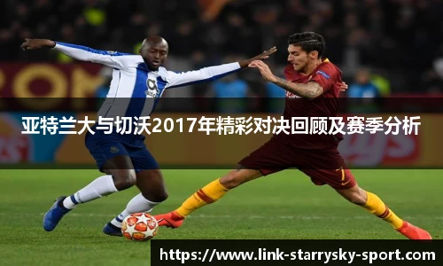 星空体育官网入口