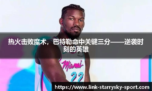 星空体育官网入口