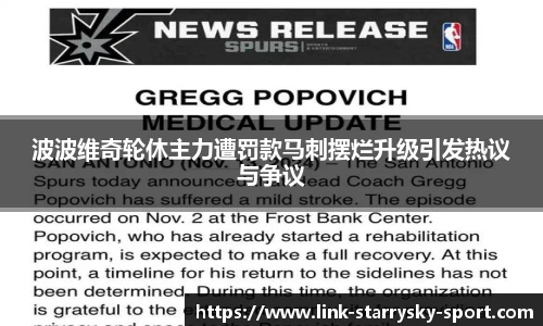 星空体育官网入口