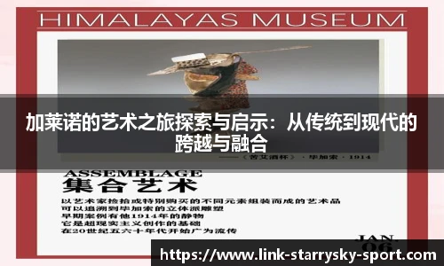 星空体育官网入口