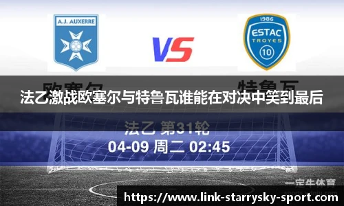 星空体育官网下载